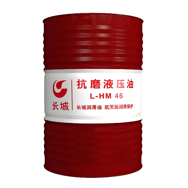 向阳长城抗磨液压油