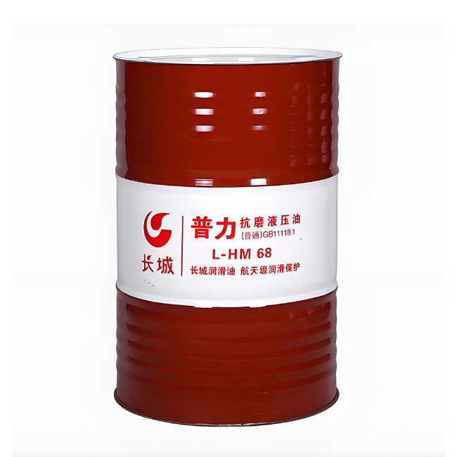 向阳长城普力抗磨液压油