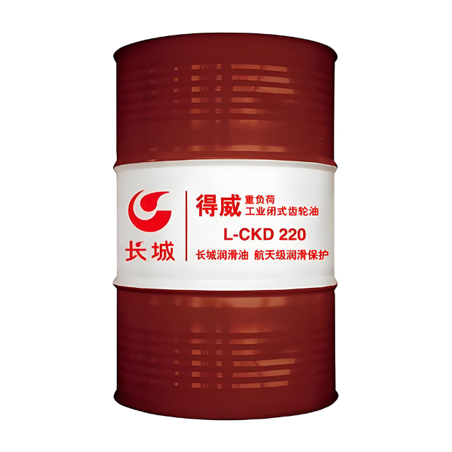 向阳长城得威工业闭式齿轮油CKD