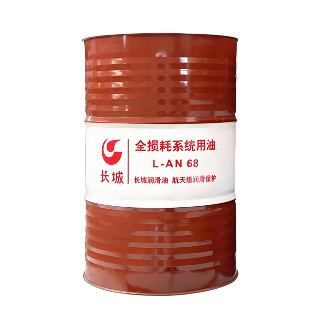 向阳长城全损耗系统用油